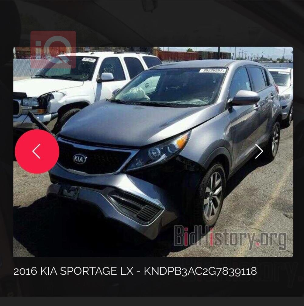 کیا سپۆرتاج